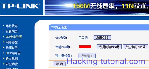 5 Steps Wifi Hacking - Cracking WPA2 Password